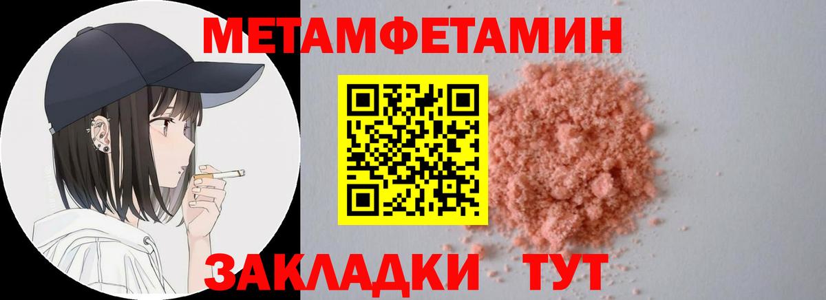 АМФ 97% Краснокамск