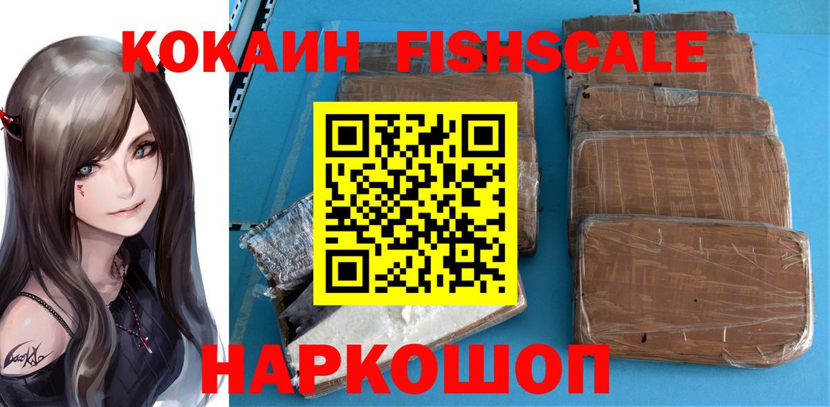 Cocaine  Вход с VPN  Краснокамск  КОКАИН 97%  Cocaine Перу 