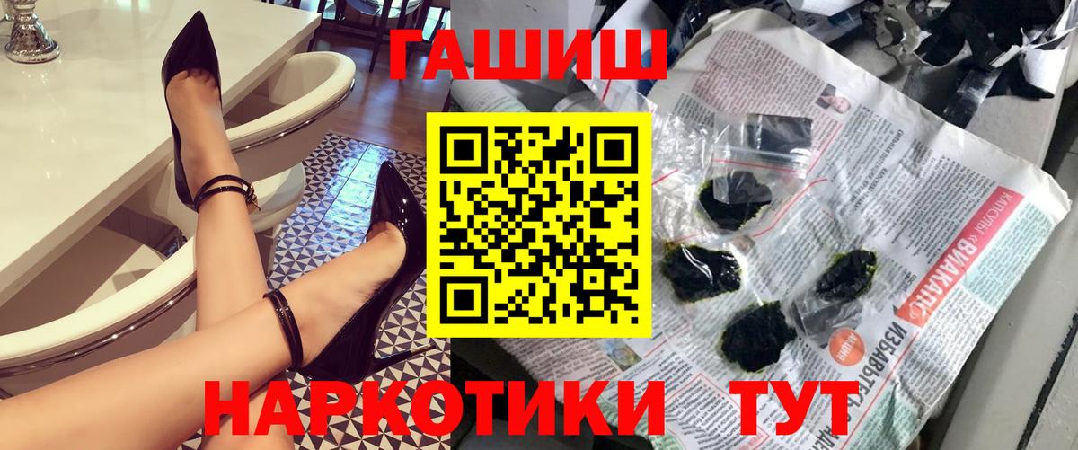 Гашиш гарик  Гашиш hashish  где купить наркоту  Краснокамск  Вход с VPN 