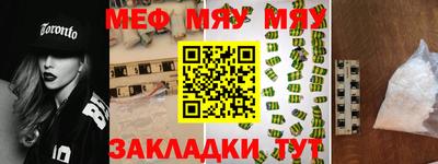 бошки Бугуруслан