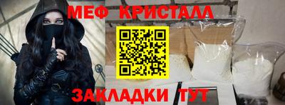 стаф Бузулук