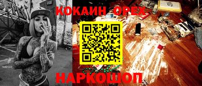 стаф Бузулук