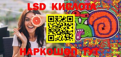 стаф Бузулук