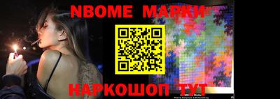 jwh Будённовск
