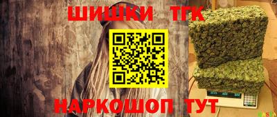 бошки Бугуруслан