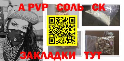 стаф Бузулук