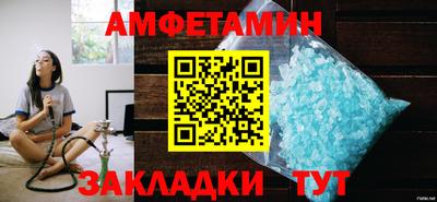 стаф Бузулук