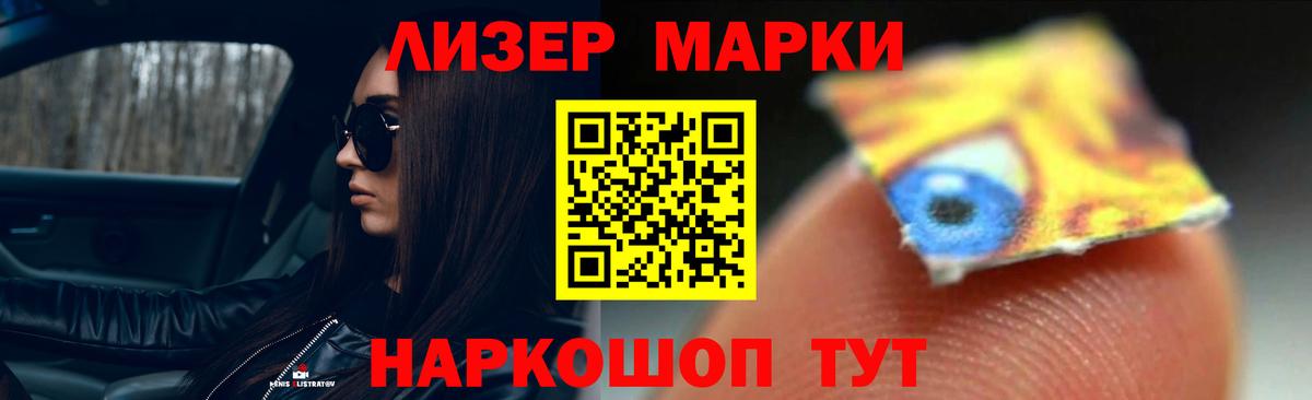 Лсд 25 экстази ecstasy  Лсд 25 экстази ecstasy  Вход с VPN  Краснокамск 