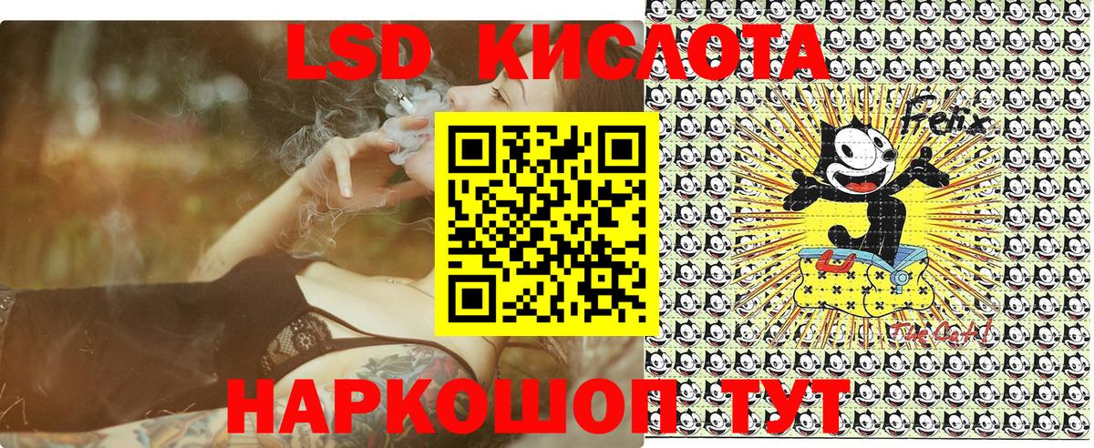 Наркотические марки 1500мкг Краснокамск