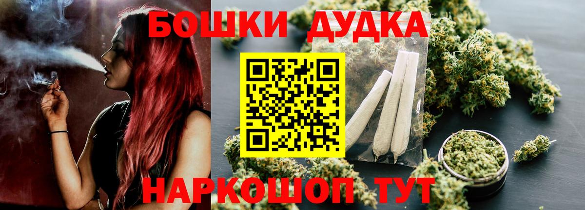 Конопля Ganja Краснокамск